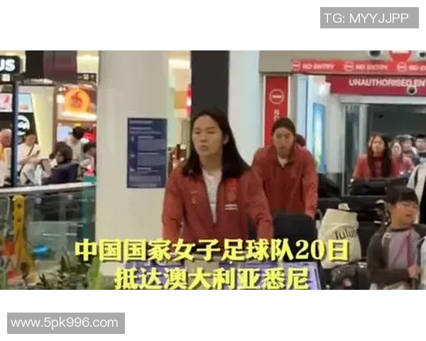 足球明星队是否已经抵达中国引发球迷热议与期待